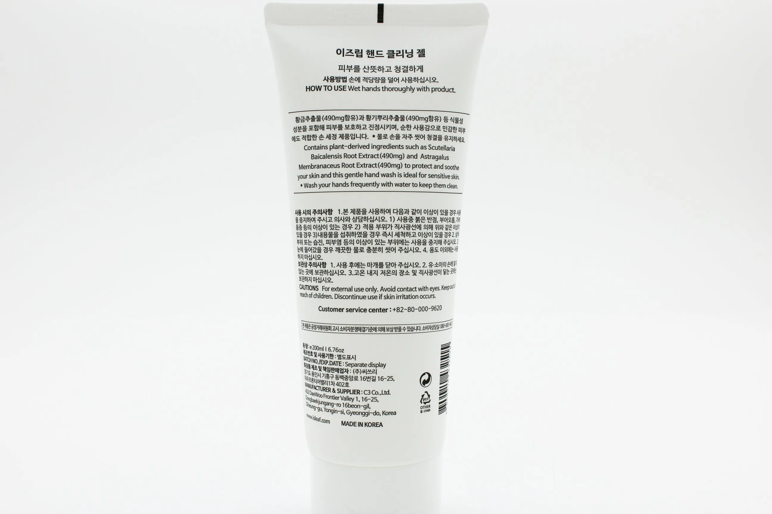 ISLEAF Tube Hand Sanitizer Hand Cleaning Gel, with 62% Alcohol, 6.76 oz (200 ml)