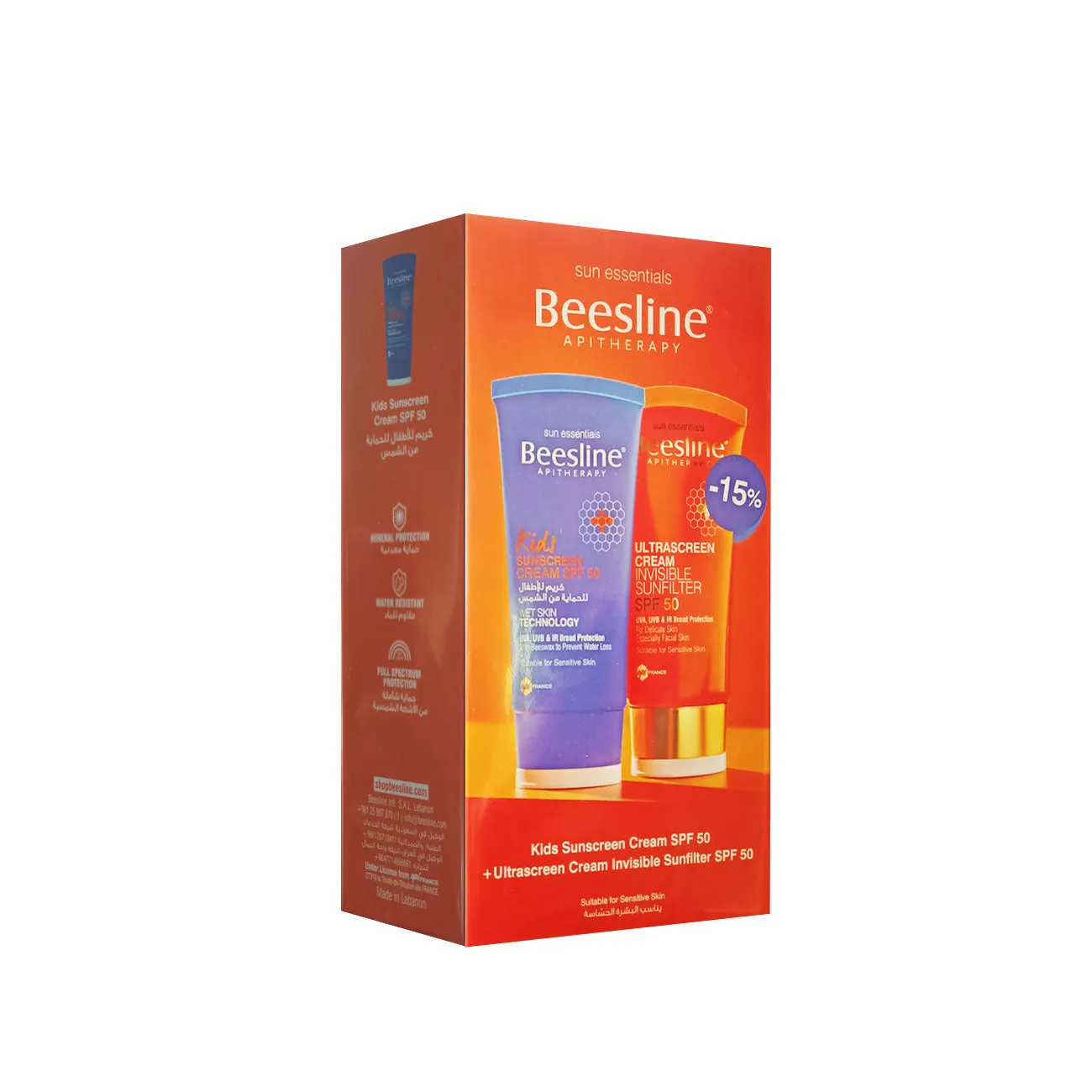 Ultrascreen Cream Invisible Sunfilter SPF 50   Free Kids Sunscreen Cream SPF 50 60ml