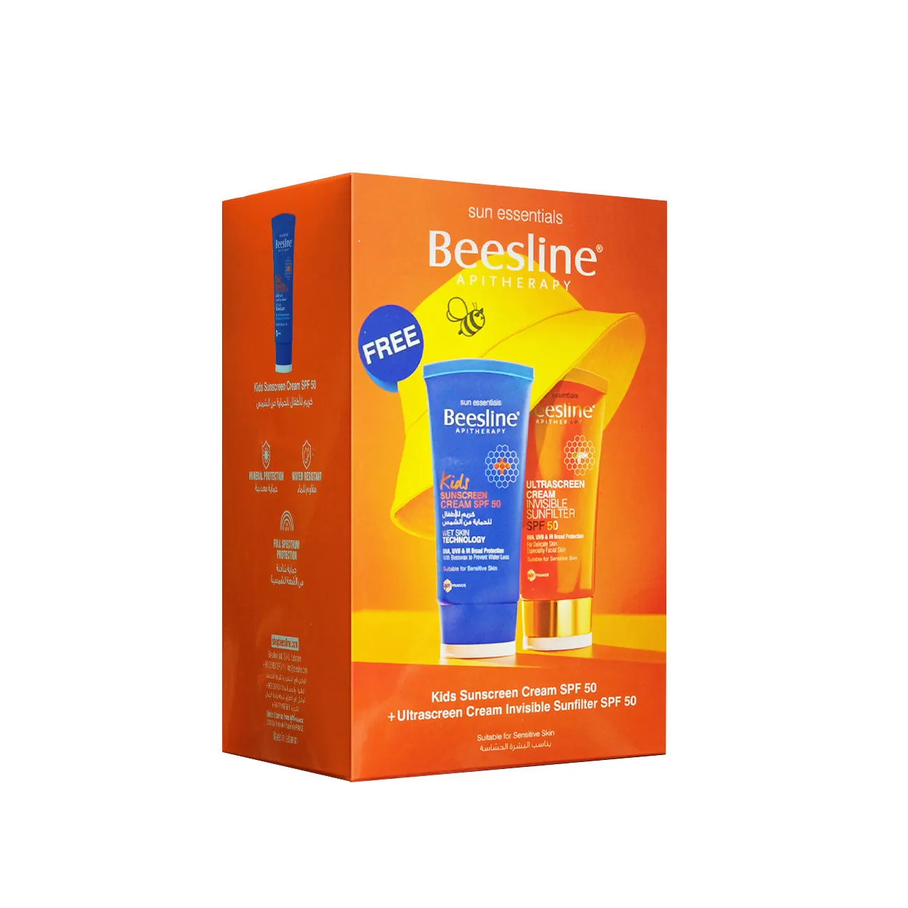 Ultrascreen Cream Invisible Sunfilter SPF 50   Free Kids Sunscreen Cream SPF 50   Free Kids Hat
